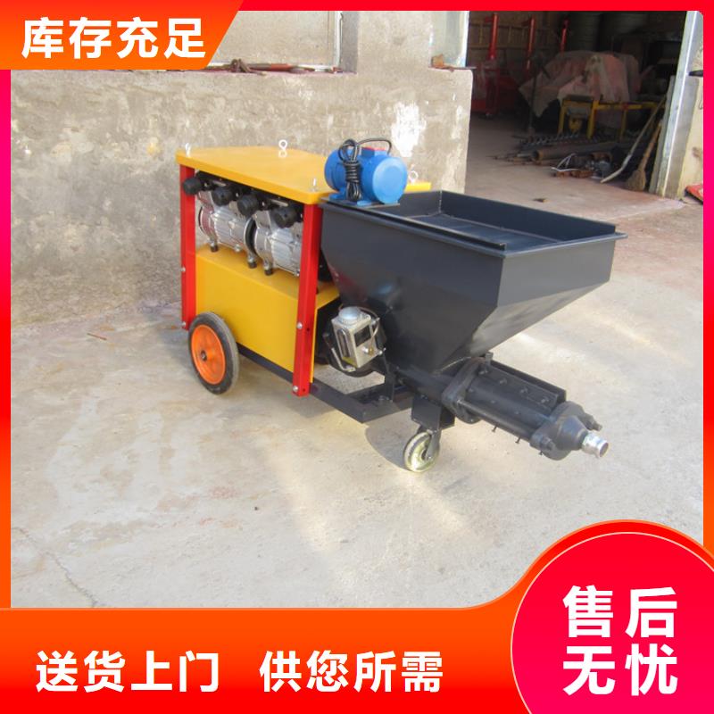 砂浆喷涂机_混凝土输送泵工艺层层把关