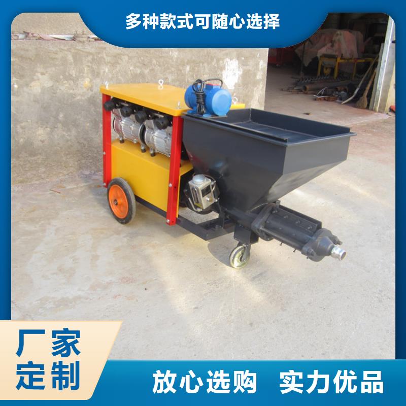 【砂浆喷涂机】-二次构造柱泵厂家可定制