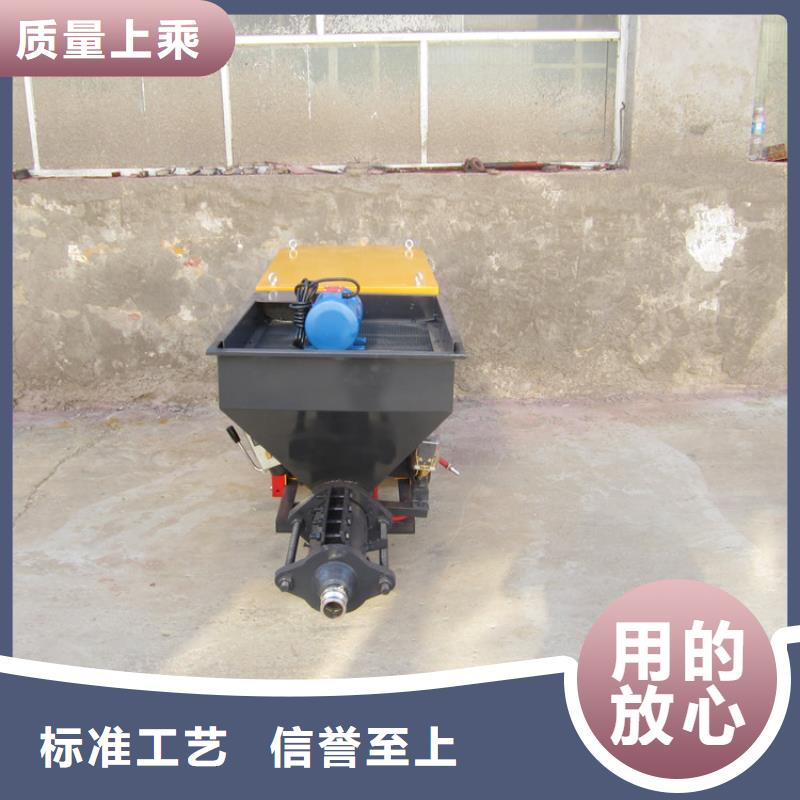 砂浆喷涂机砂浆喷涂机厂家服务始终如一