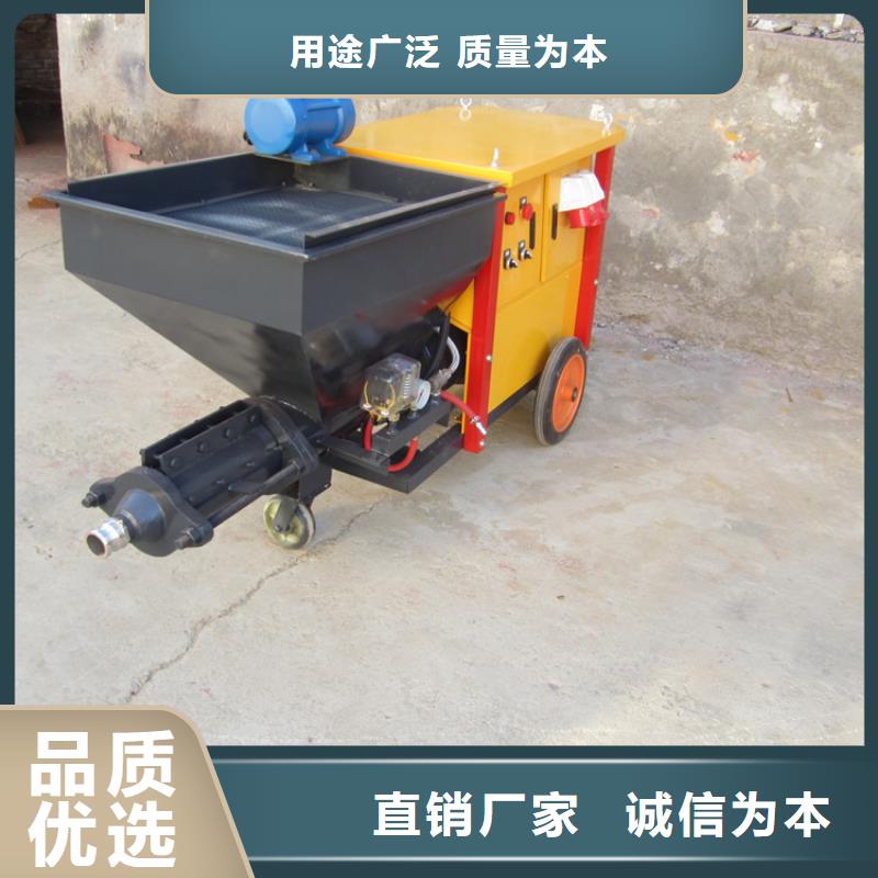 砂浆喷涂机现货快速采购