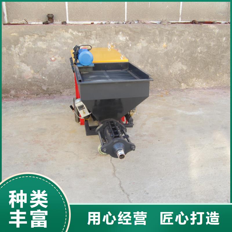 砂浆喷涂机_墙面拉毛机快速物流发货