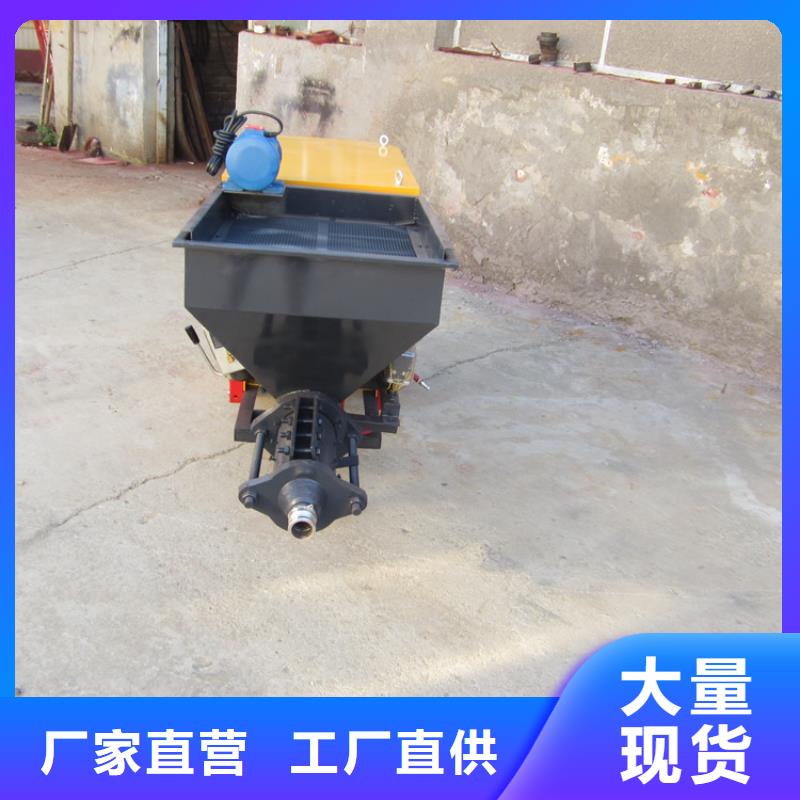 砂浆喷涂机混凝土输送泵定制销售售后为一体