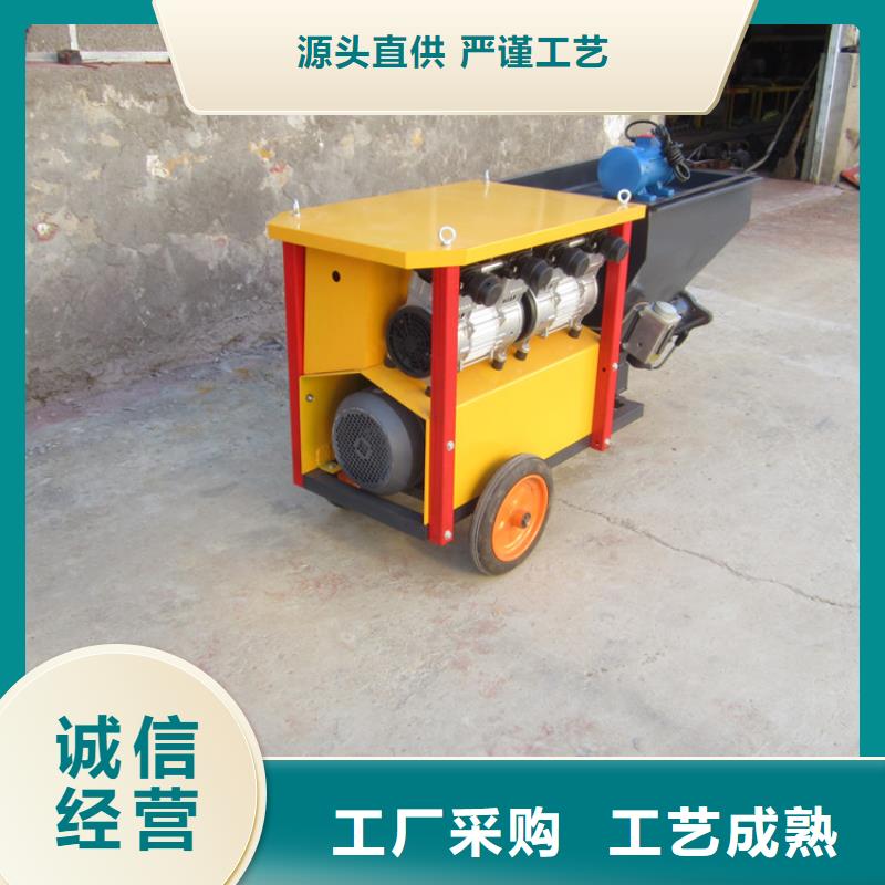 砂浆喷涂机混凝土输送泵精工打造