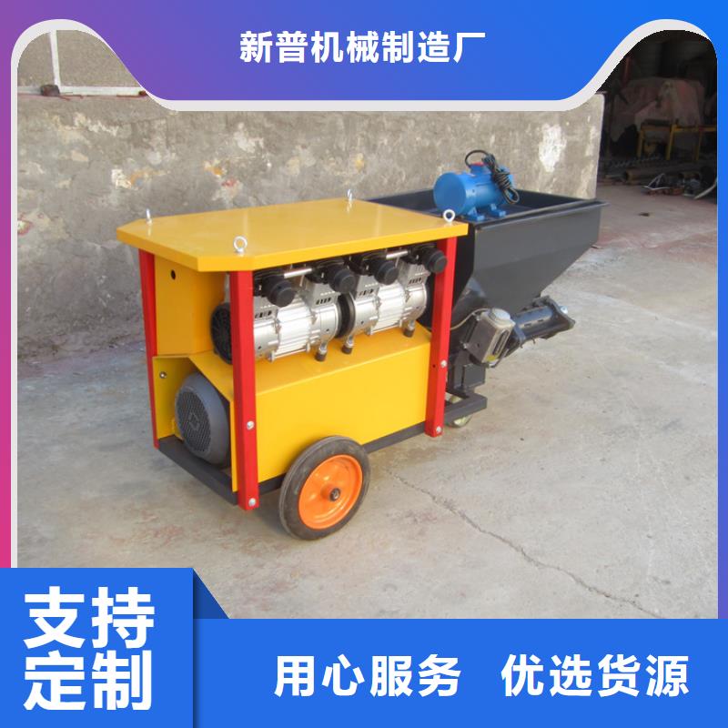 砂浆喷涂机二次构造柱泵厂家厂家工艺先进