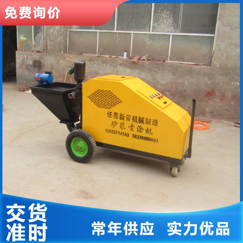 砂浆喷涂机缠绕膜打包机厂家为品质而生产