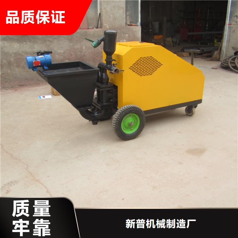 砂浆喷涂机混凝土输送泵高品质诚信厂家
