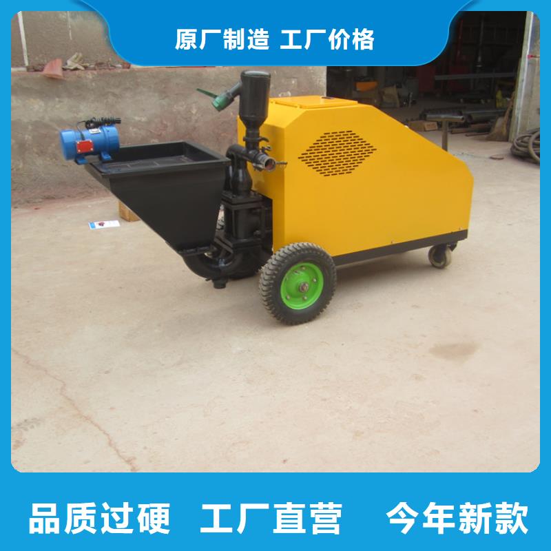 砂浆喷涂机_混凝土输送泵为您提供一站式采购服务