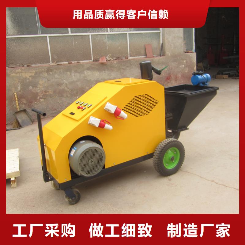 砂浆喷涂机,【混凝土输送泵】海量现货|cg39.com