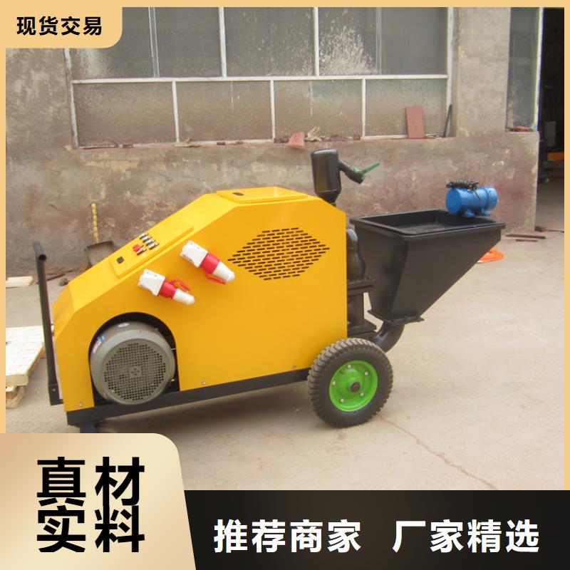 砂浆喷涂机二次结构浇筑机质量为本