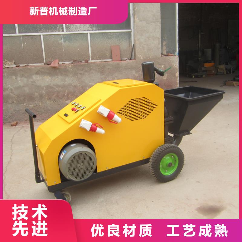 砂浆喷涂机混凝土输送泵让客户买的放心