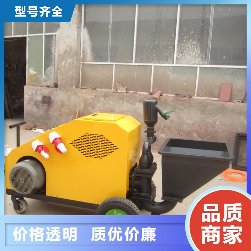 混凝土输送泵视频-混凝土输送泵-新普机械制造厂(梅州市分公司)服务区域五华|平远|河源|茂名|潮州|佛山|揭阳|东莞