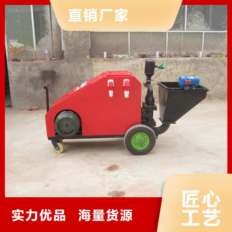 砂浆喷涂机二次结构浇筑机精挑细选好货