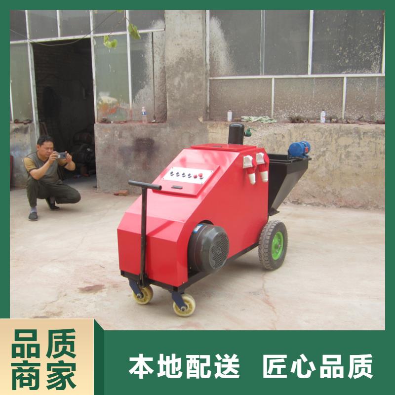 砂浆喷涂机混凝土输送泵精工打造