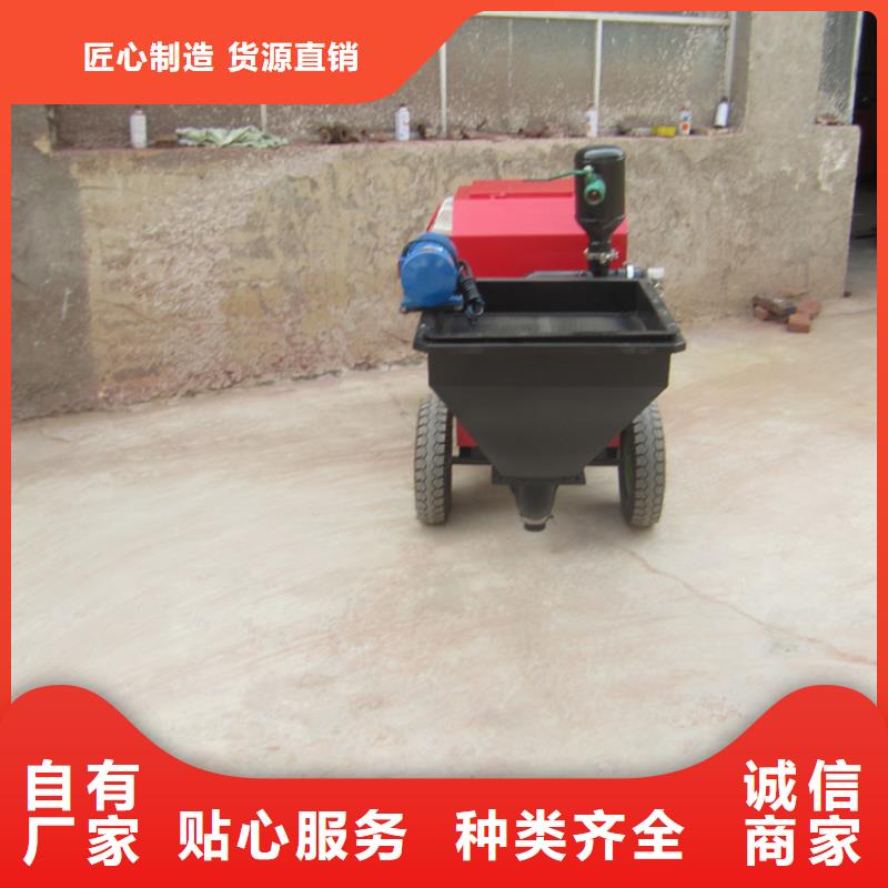 砂浆喷涂机混凝土输送泵价格公道合理