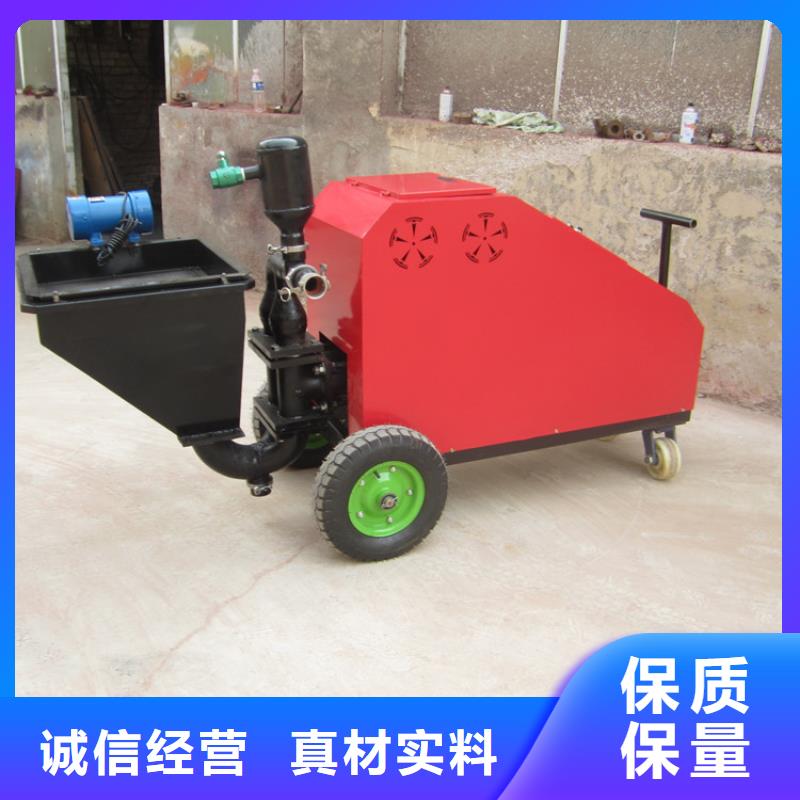 砂浆喷涂机现货快速采购