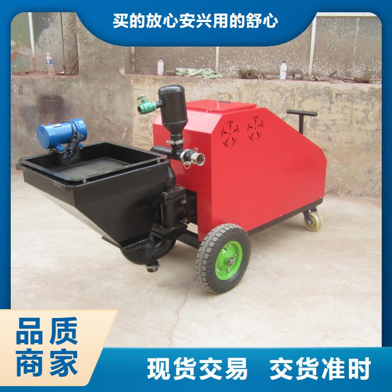 砂浆喷涂机混凝土输送泵精工打造