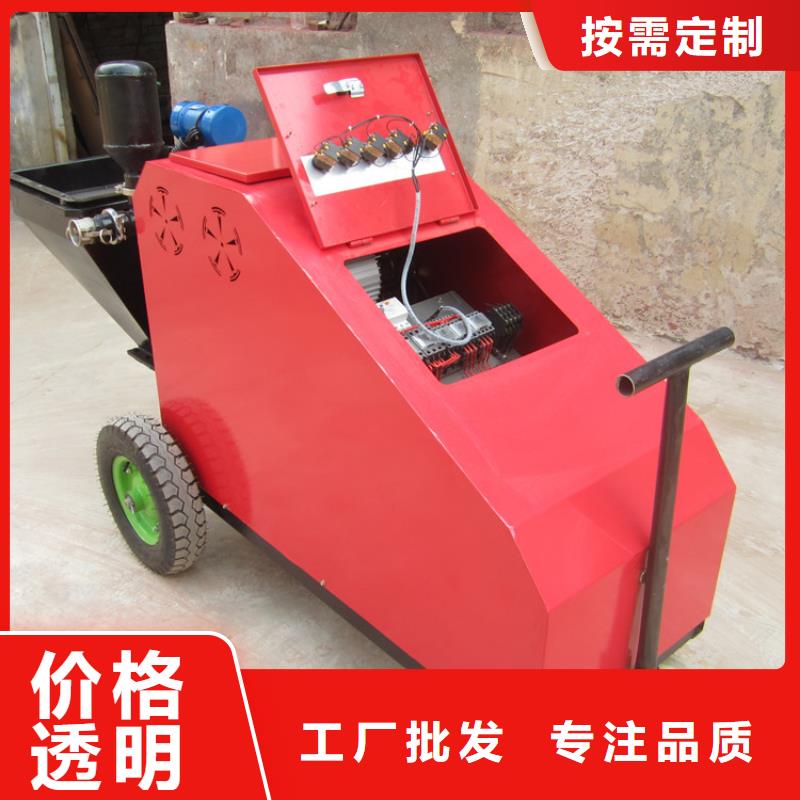 砂浆喷涂机-混凝土输送泵用心制作