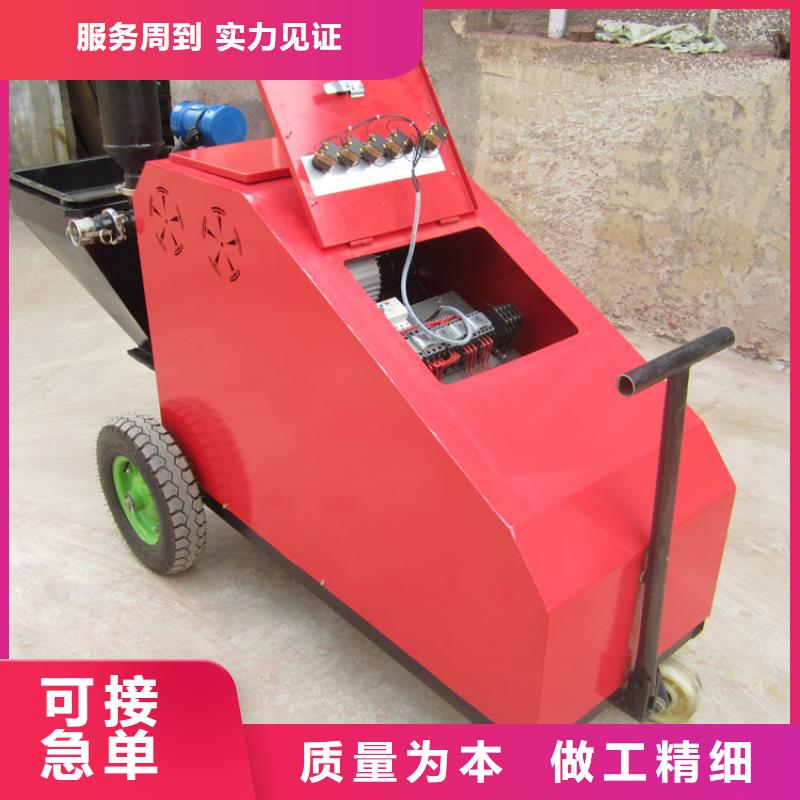 砂浆喷涂机,二次结构浇筑机厂家精选