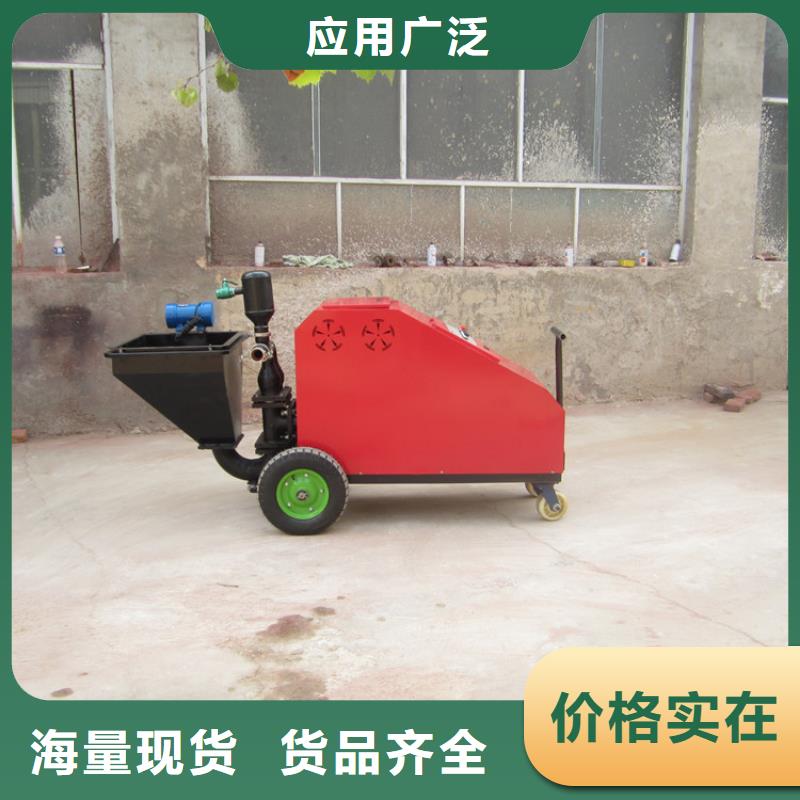 砂浆喷涂机缠绕膜打包机好货直销