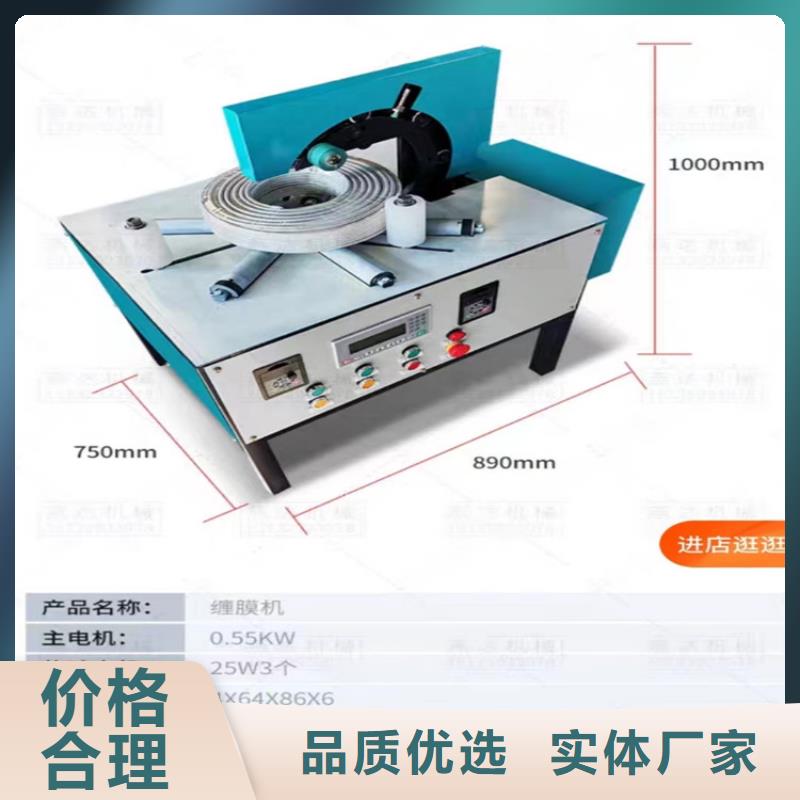 缠绕膜打包机二次构造柱泵厂家