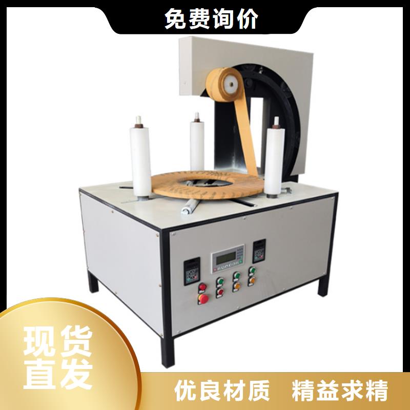 缠绕膜打包机,【混凝土输送泵】专业厂家