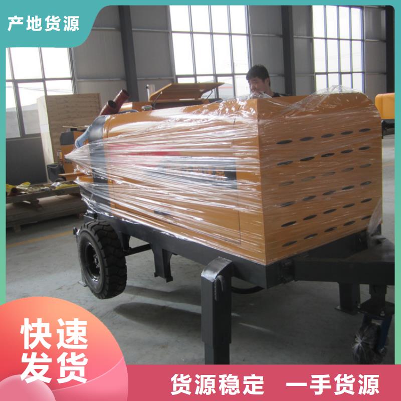 二次构造柱泵混凝土输送泵货品齐全