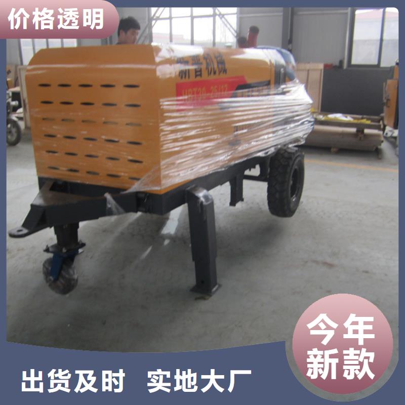 二次构造柱泵混凝土输送泵买的放心安兴用的舒心
