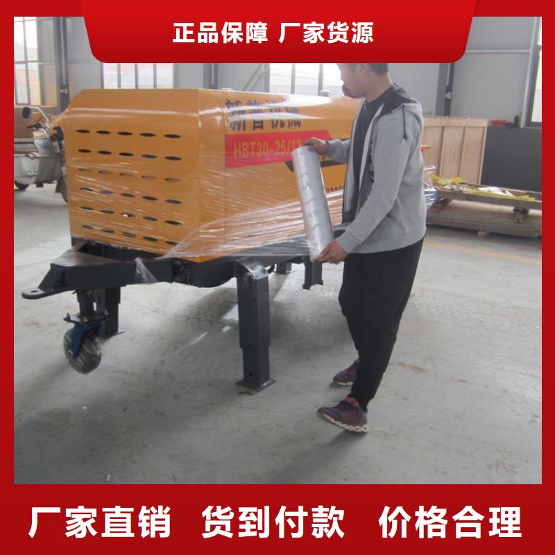 【二次构造柱泵】 二次构造柱上料机厂家规格齐全-可发货到屯留|沁源|晋城|吕梁|晋中|大同|运城|阳泉