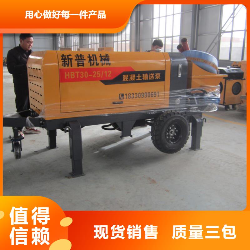 二次构造柱泵【缠绕膜打包机厂家】工厂价格