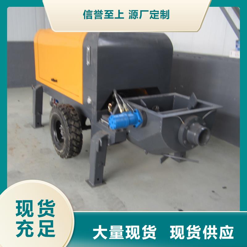 二次构造柱泵混凝土输送泵优质工艺