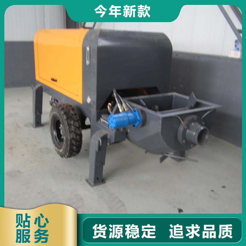 二次构造柱泵混凝土输送泵来电咨询