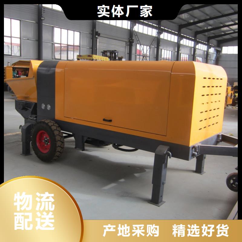 二次构造柱泵混凝土输送泵品质优选