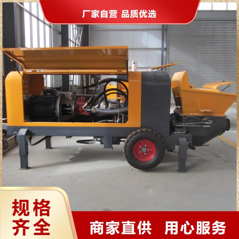 二次构造柱泵【混凝土输送泵】随心所欲定制