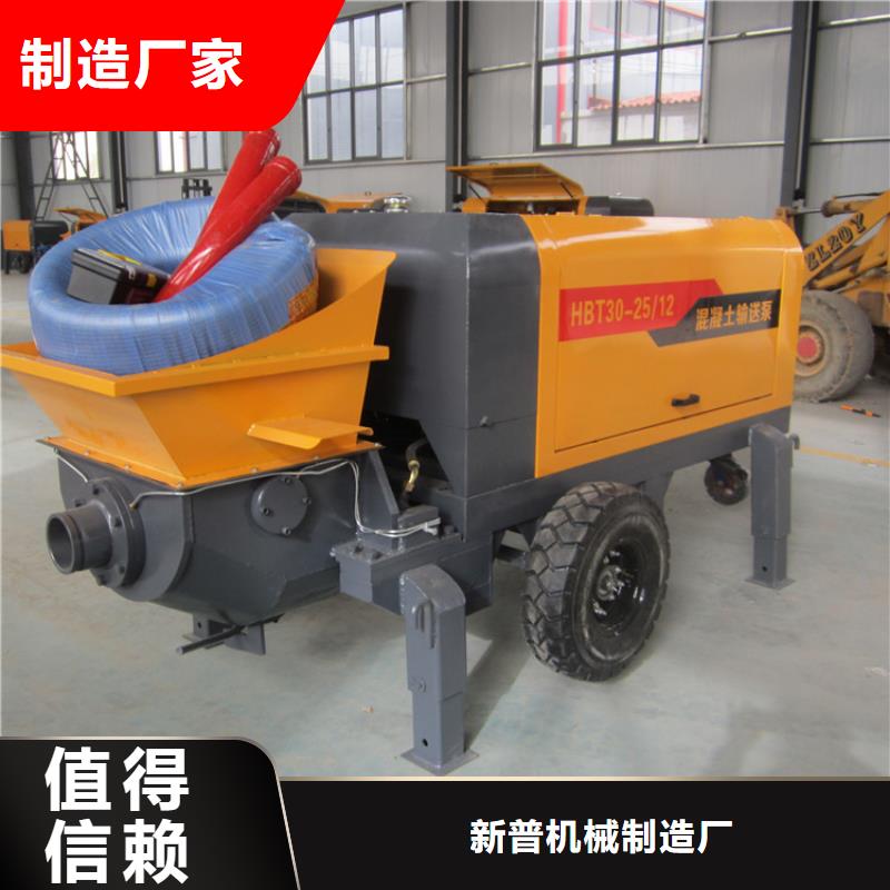 混凝土输送泵-视频-混凝土输送泵-山东省青岛市(本土)品牌-崂山|李沧|泰安|滨州|聊城|德州|济宁