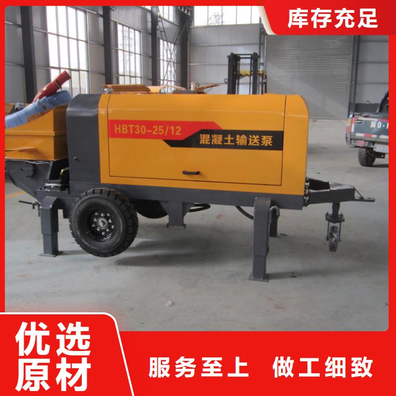 二次构造柱泵混凝土输送泵品质可靠