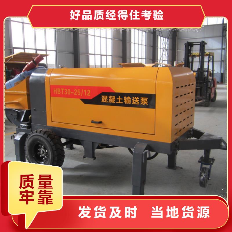 二次构造柱泵缠绕膜打包机真实拍摄品质可靠