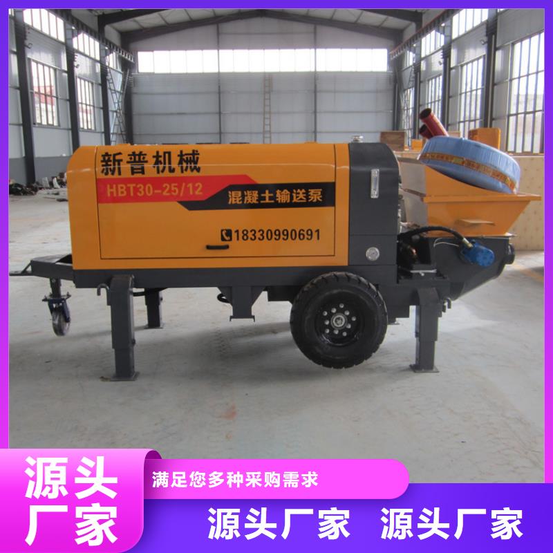 二次构造柱泵_混凝土输送泵厂家品质商家