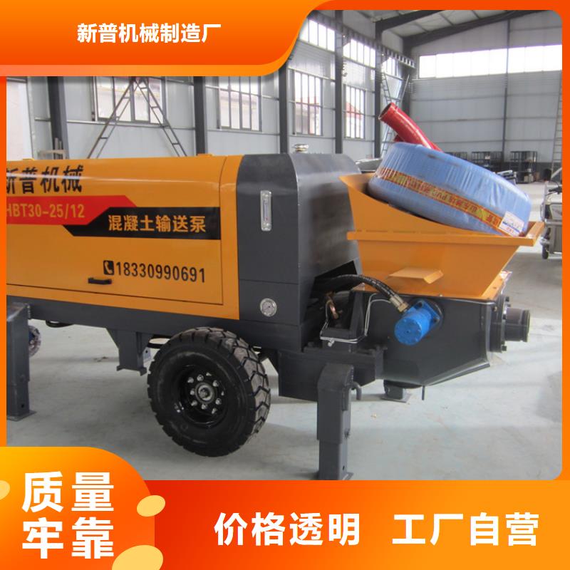 二次构造柱泵混凝土输送泵批发货源