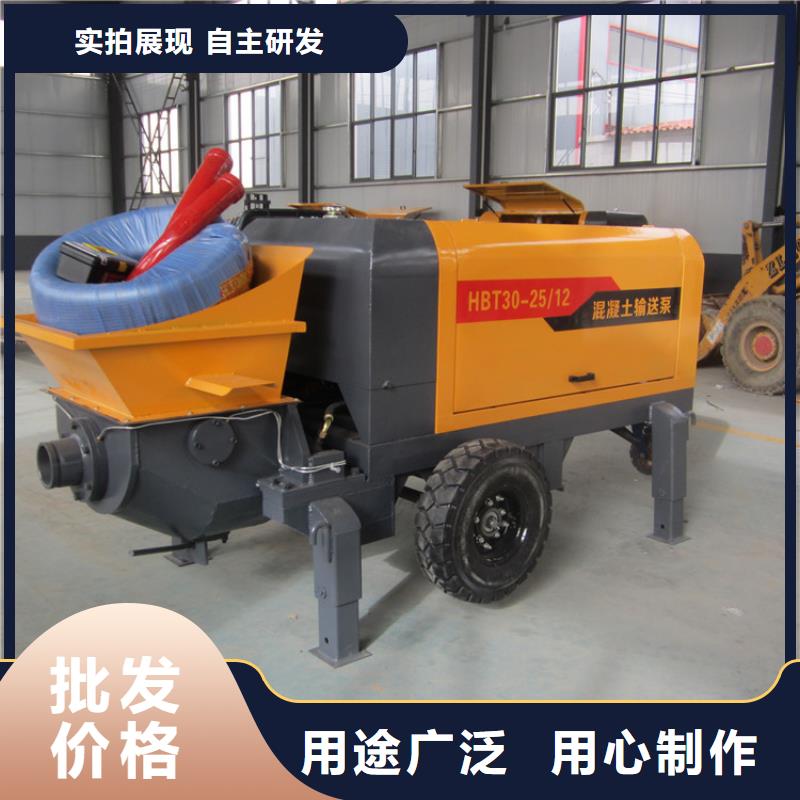 二次构造柱泵混凝土输送泵品质优选