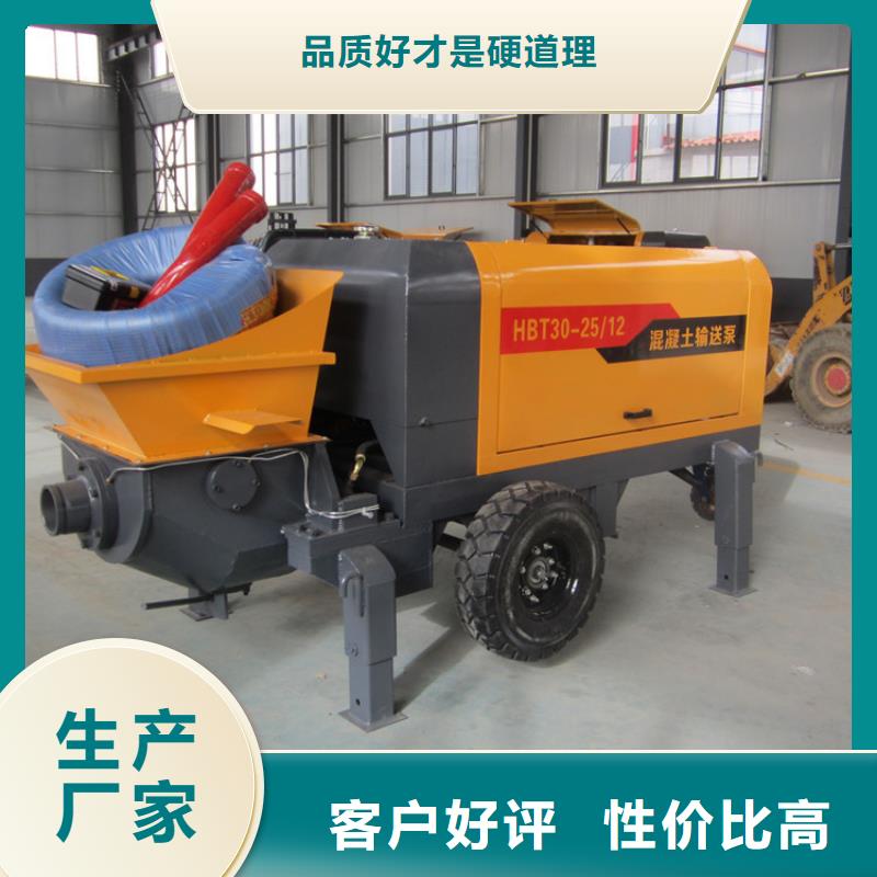 混凝土输送泵视频-混凝土输送泵|山西省长治市|武乡|沁县|晋城|大同|阳泉|晋中