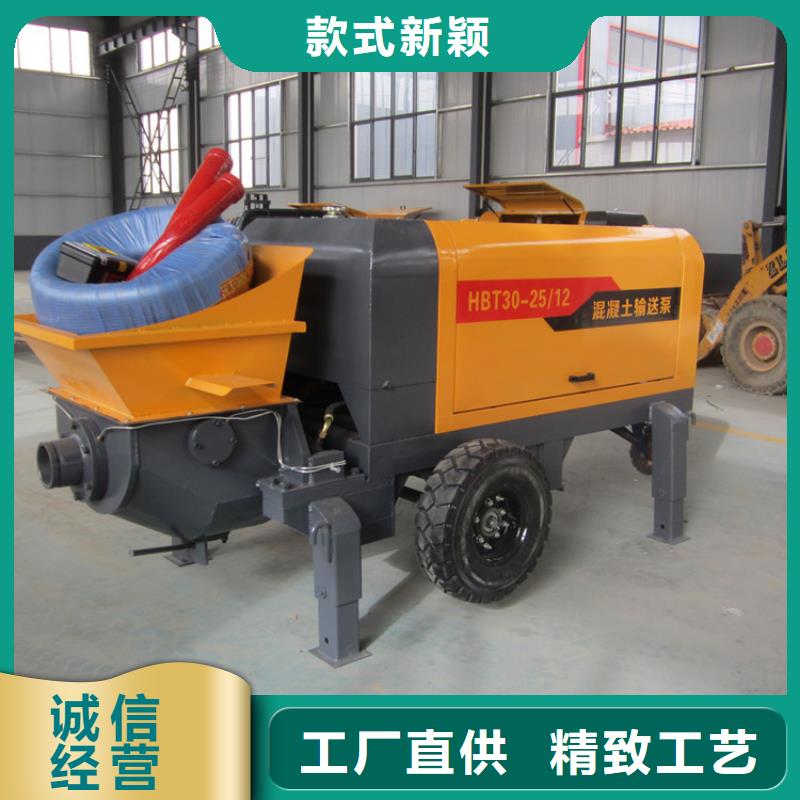 二次构造柱泵_混凝土输送泵免费询价