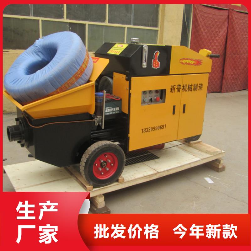 二次构造柱泵混凝土输送泵品质优选
