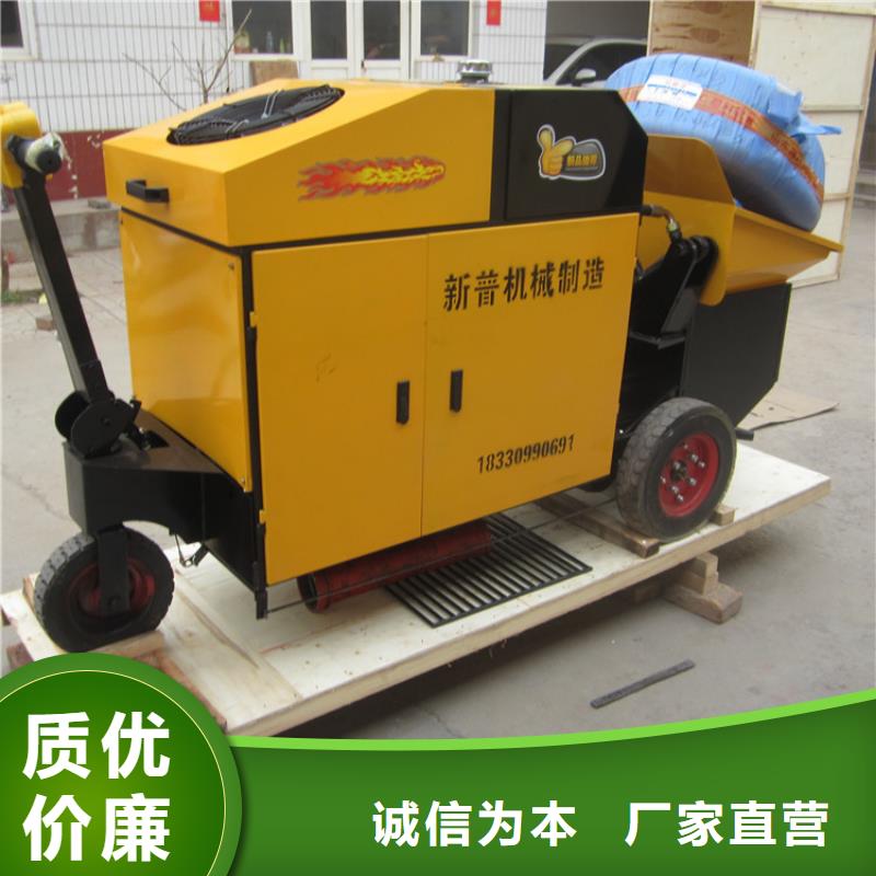 二次构造柱泵混凝土输送泵货品齐全