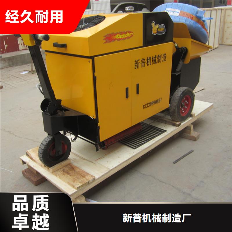 二次构造柱泵混凝土输送泵供您所需