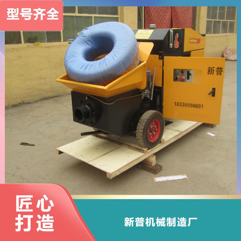 二次构造柱泵二次结构浇筑机一致好评产品