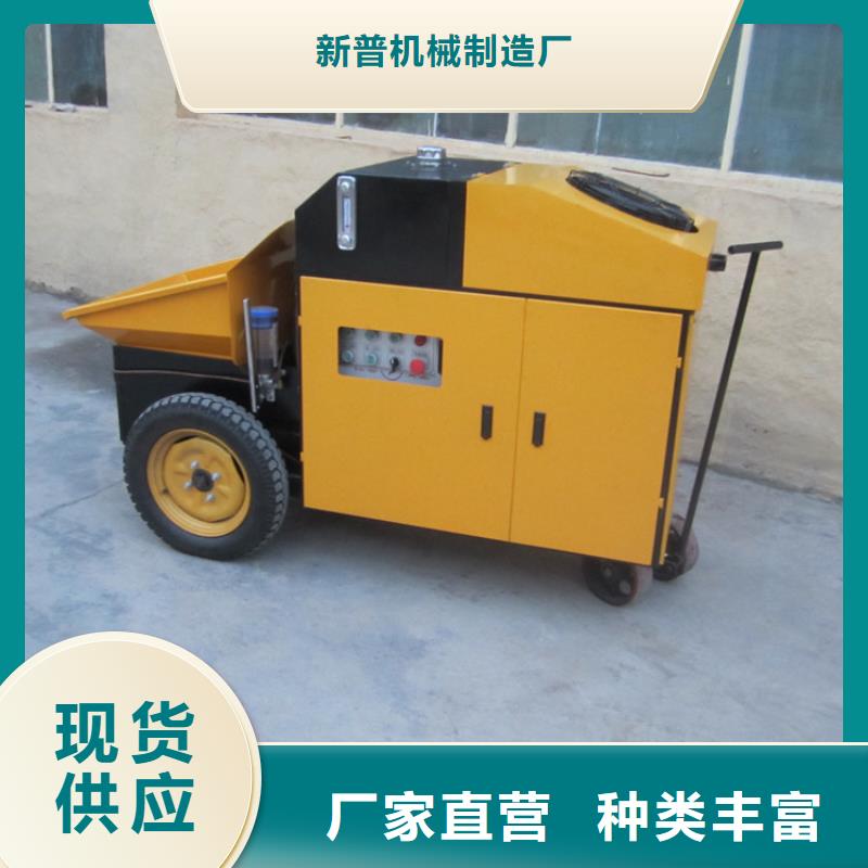 二次构造柱泵混凝土输送泵货品齐全