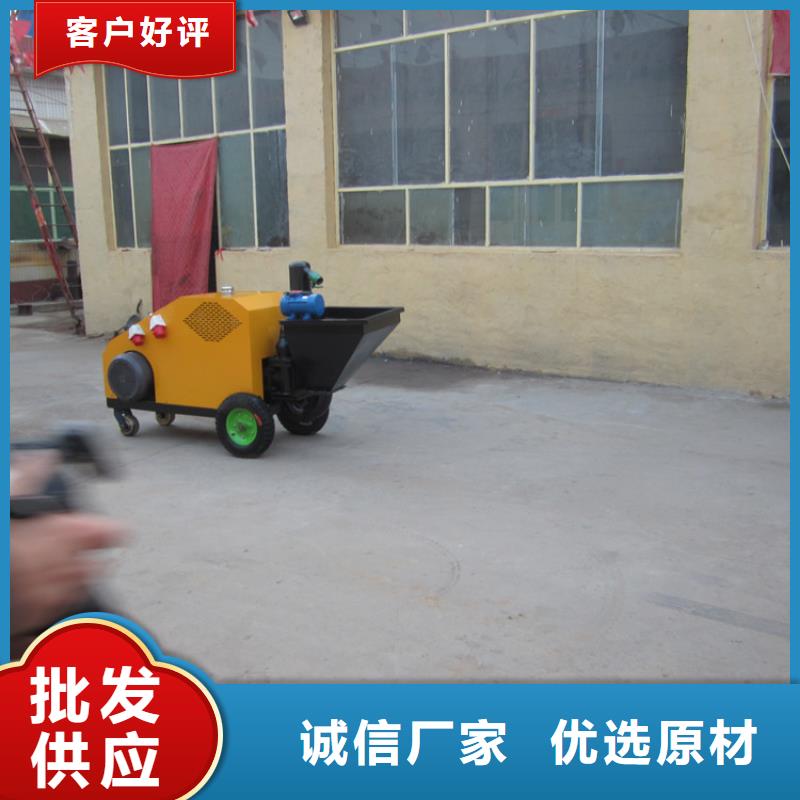 二次构造柱泵混凝土输送泵批发货源