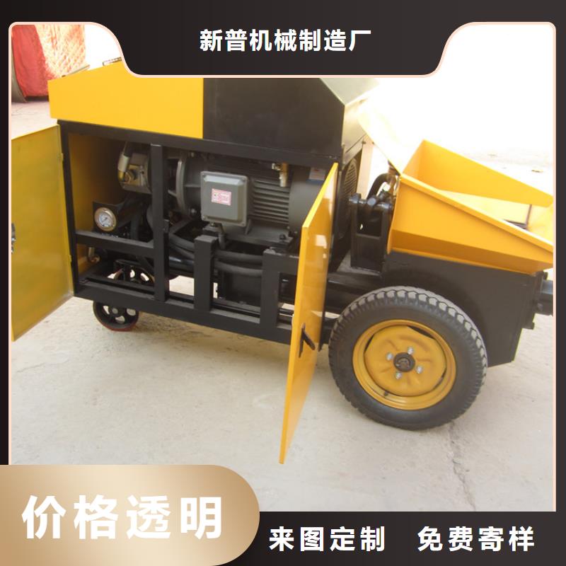 二次构造柱泵混凝土输送泵免费回电