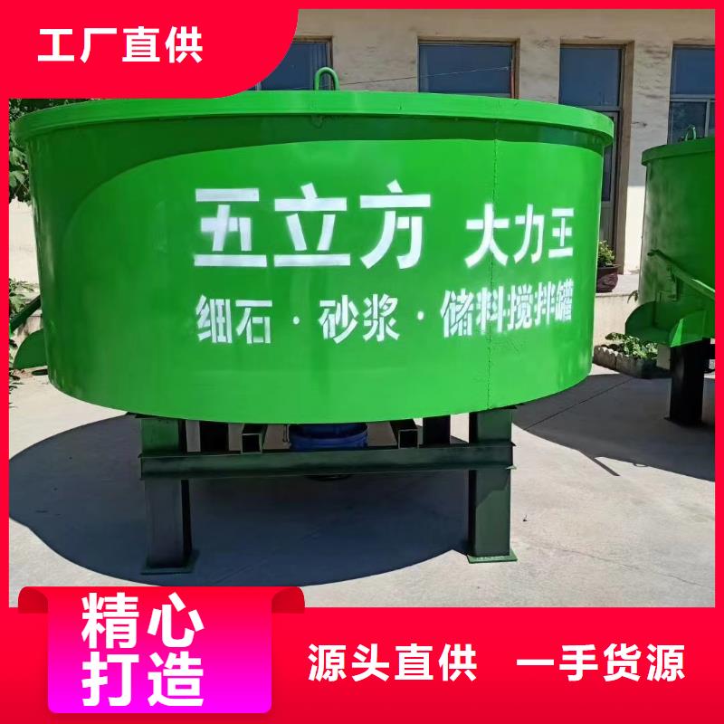 五立方搅拌罐,混凝土输送泵实力厂家直销