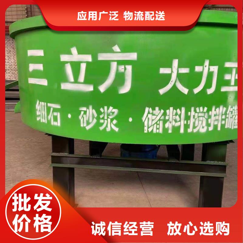 五立方搅拌罐,混凝土输送泵N年专注